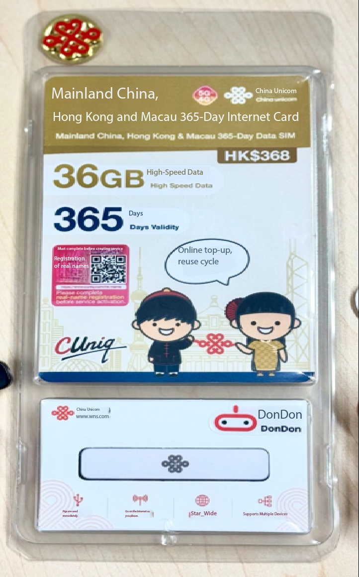 DonDon 365-Day High-Speed ​​Portable WiFi Data (Mainland China Hong Kong and Macau)