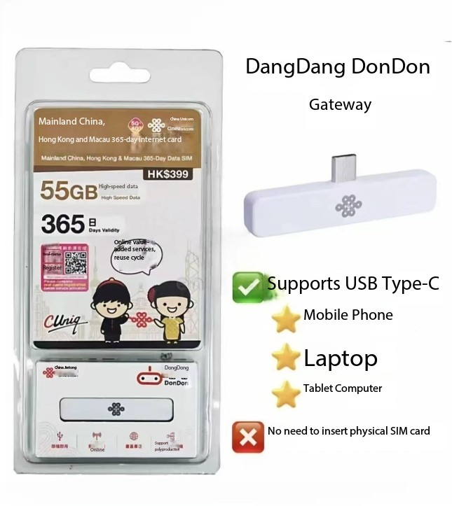 DonDon 365-day data SIM card for Mainland China, Hong Kong and Macau (55GB)